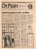 1511_OBJ-Thumbnail Image.png