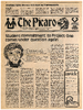 1519_OBJ-Thumbnail Image.png