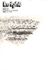 1573_OBJ-Thumbnail Image.png